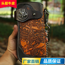 新款日式风范财布真皮钱包植鞣牛皮长款手拿皮雕钱夹批发055