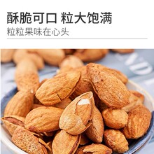 ����ζ�͵�ľ��500g���ʈԹ�������ɢ�b�ɹ���ʳ�決5����؛���_