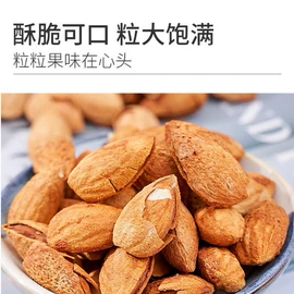 红枣干;无花果干;传统糕点