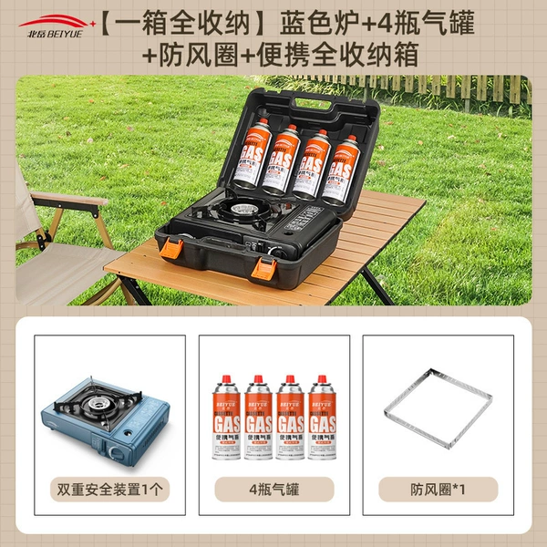 Blue storage system, windproof handheld storage box