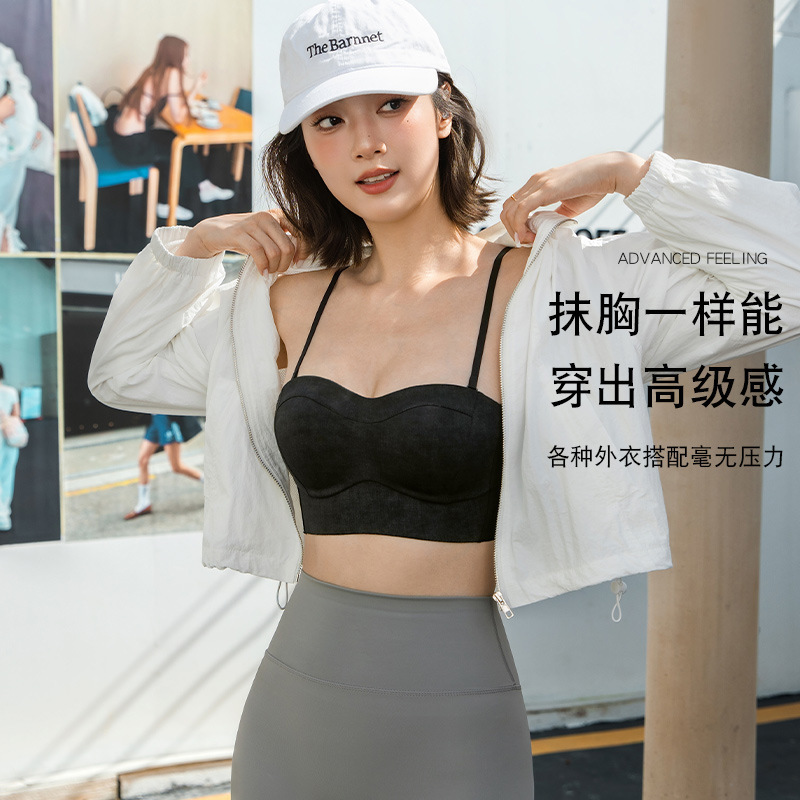 无痕聚拢手掌杯文胸抹胸无钢圈小胸上托调整型一体式内衣侧收副乳|undefined