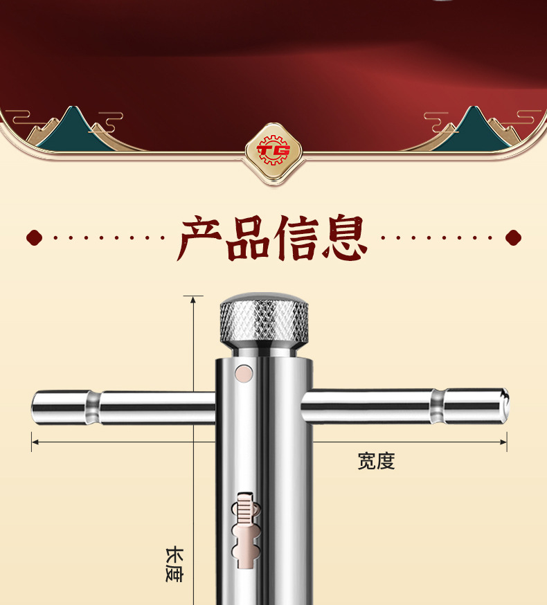 Tiangong Ratchet Tap Wrench Tapping Manual Tapping Tapping Chuck Lengthened Adjustable Hanging Tool suit