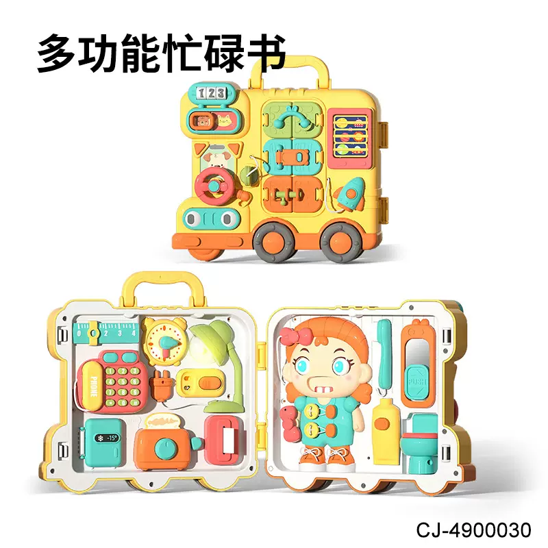 跨境早教游戏桌忙碌板蒙特梭利教具婴儿童益智逻辑思维宝宝玩具