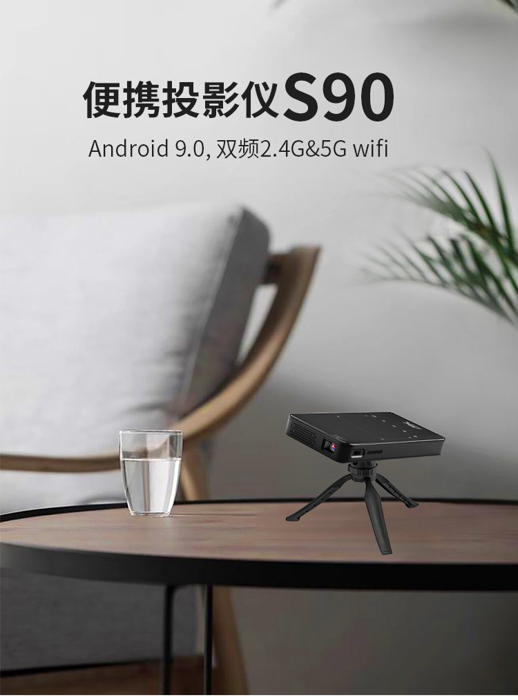 S90黑色详情页中文_01