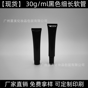 �S��ֱ�N�F؛30g30ml��ɫܛ�ܻ��yƷ�yǰ����x˪��˪���z���bƿ