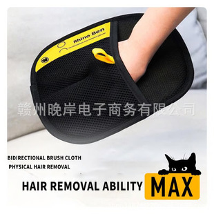 Cross-Border Popular Pet Hair Remover Electros Cat Hair Cleaner to Remove Cat Hair Adsorption Artifact