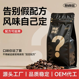 咖啡豆;挂耳咖啡;咖啡粉