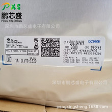 DRV104PWPR ˿ӡDRV104 ԭװ��Ʒ DRVϵ�� ���ʵ��ӿ���оƬ