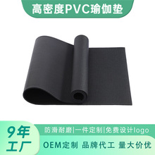 pvc瑜伽垫青蛙黑垫定制专业瑜伽垫防滑加厚家用训练垫运动健身垫