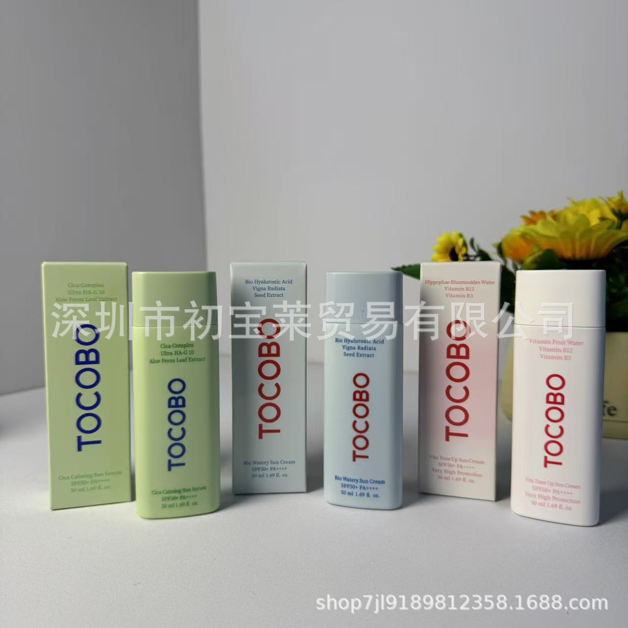 Crema anti-tamiz coreana Esencia acuosa Crema anti-tamiz Control de aceite Anti-tamiz SPF50 Refrescante y no graso Hidratante