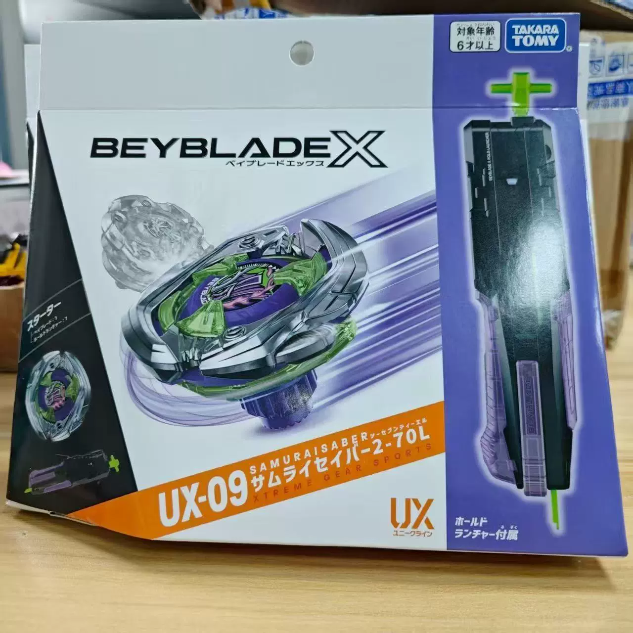 Юла (Takara Tomy) Beyblade X — набор для битв, варианты слепых коробок и с пусковым устройством
