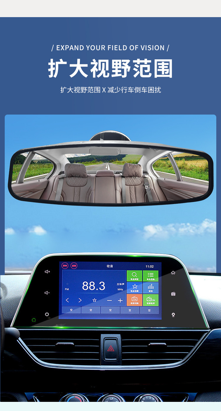 Car wide field of view car interior rearview mirror suction plate tricycle coach car auxiliary reversing mirror HD blind spot mirror