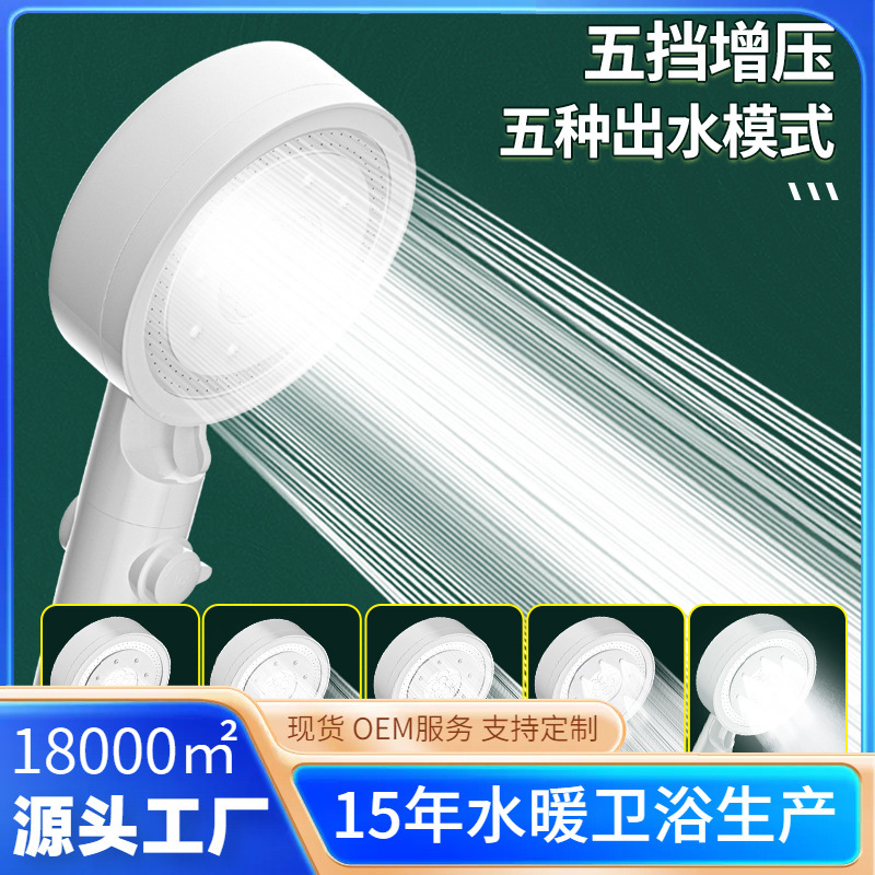 �羳��ѹ������ͷ������ˮ��ԡ����ԡͷ��ǿ����ԡ��ϴ����ԡ��װ
