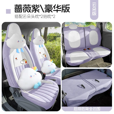 Modelə uyğun (Original) oturacaq örtükləri: Linen Seat Cover - rose-purple-four-seats-fully-surrounded-by-clouds-version-dedicated-to-pentium-pony