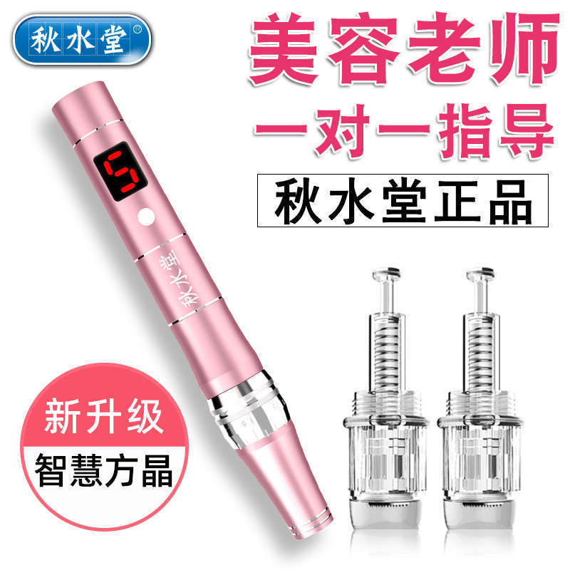 Qiushitang Nano Electric Microneedle Beauty Instrument Facial Needle Water Light Introduction Mesomorph Mts Microcrystalline Pen Home