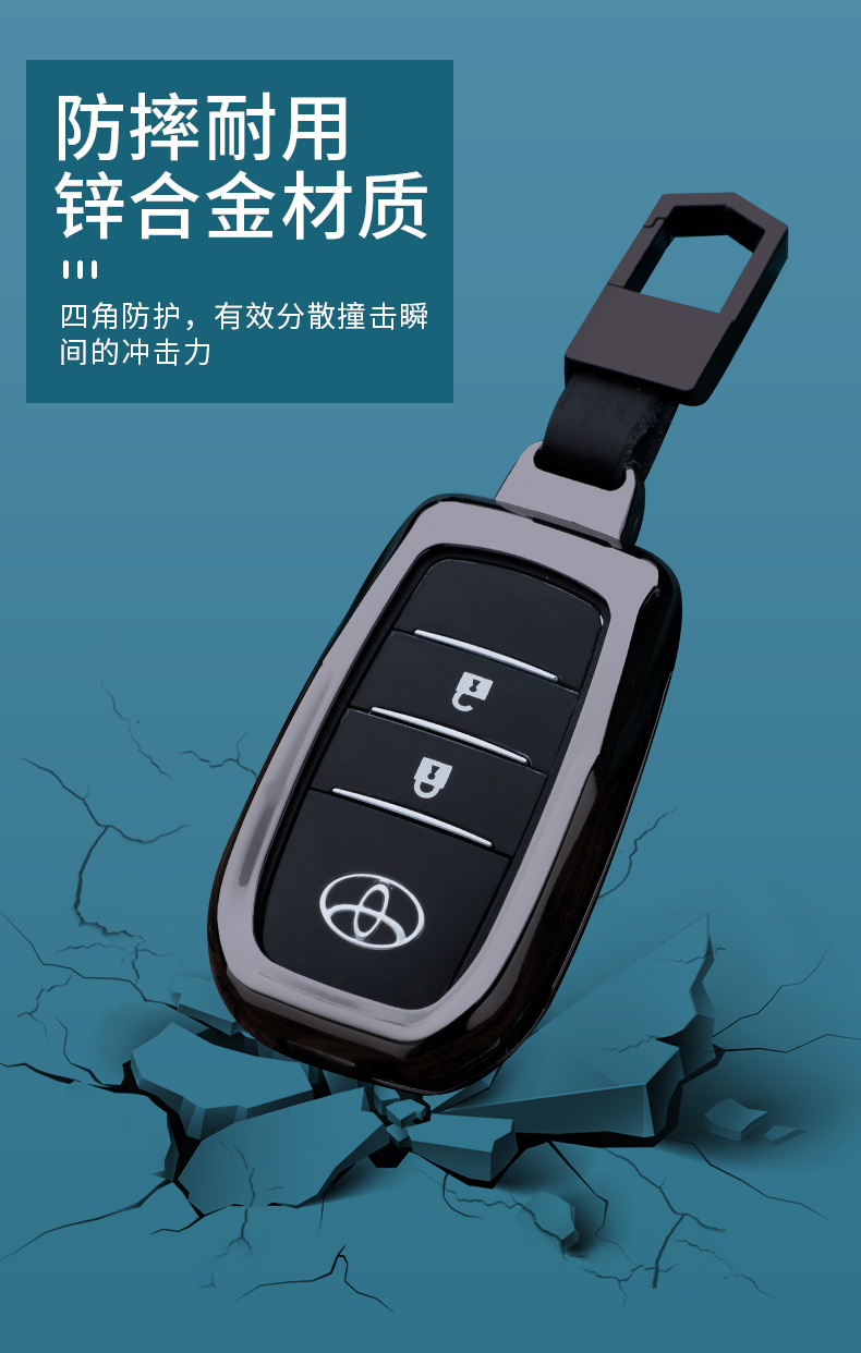 改装丰田详情页