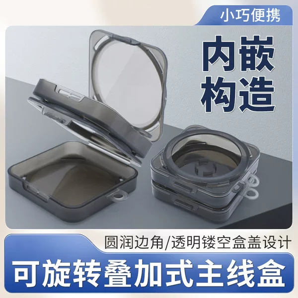 Main line box stackable suspensible line group storage box coil storage box portable main line box fishing gear supplies