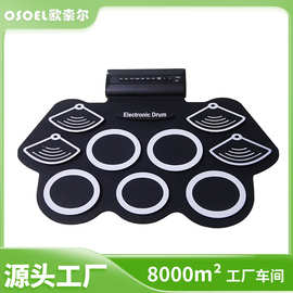 欧索尔新款W562硅胶手卷架子鼓爵士鼓 USB电子鼓打击乐器工厂批发