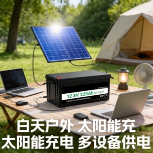 ���Q����12V24V������200AH�����F��U��䇷�܇���⃦�ܿɴ��ɁK