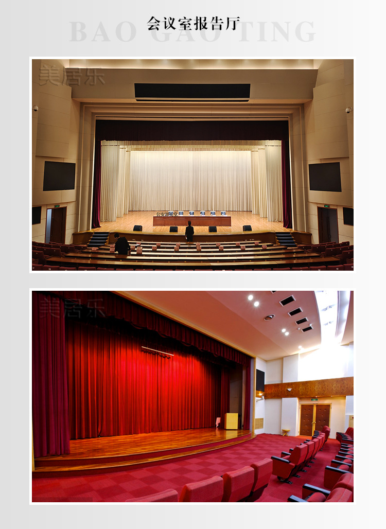 美居乐详情页切片_08