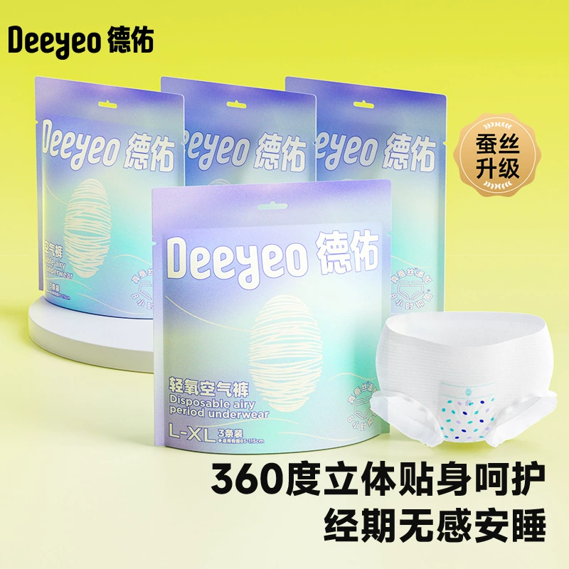 Трусы Deyou для женщин, для использования во время менструации, непромокаемые, специальные гигиенические трусы для беременных, для ночного использования, безопасные гигиенические прокладки, большой размер, ультратонкие.
