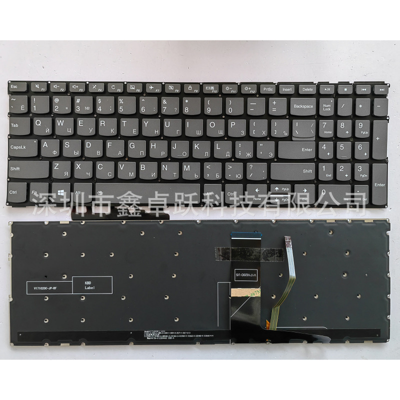 Us Ru Sp Suitable for Lenovo V130-15 V330-15 V340-15 V730-15 Yangtian V15 Keyboard