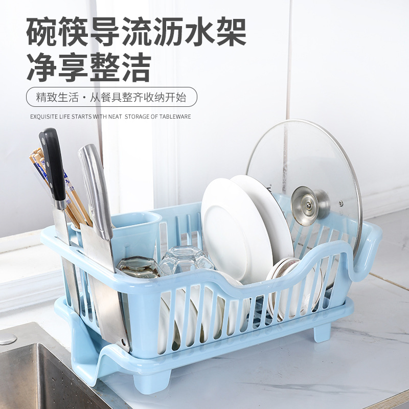 Household Kitchen Multifunctional Dishes and Dish Chopsticks Partition Draining Basket Fine Edition Filtered Water Storage Storage Rack Basket