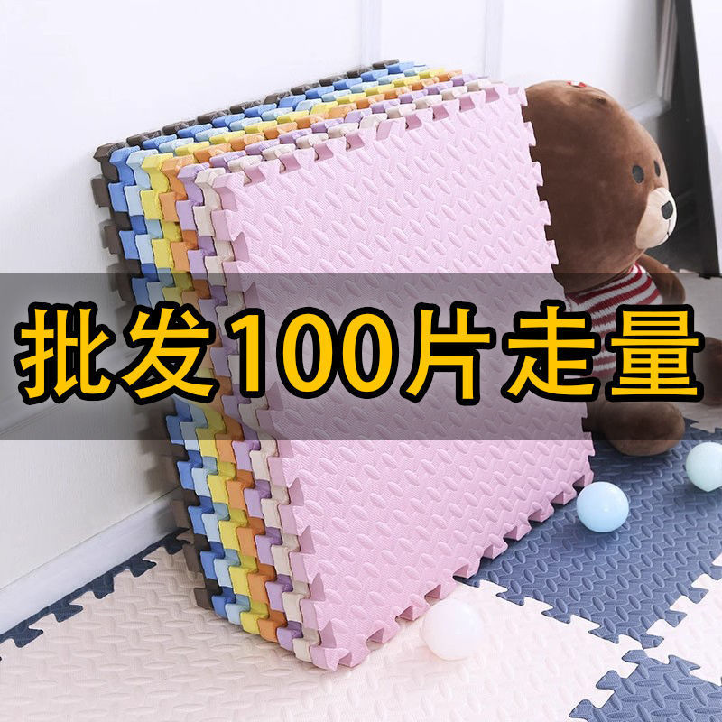 Wholesale Sheet Mats Foam Household Floor Mats Splicing Thickened Crawling Children Baby Floor Tatami Bedroom