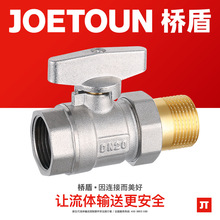 桥盾阀门 黄铜电镀活接球阀DN15 25内外丝扣碟柄球阀4分6分暖气阀