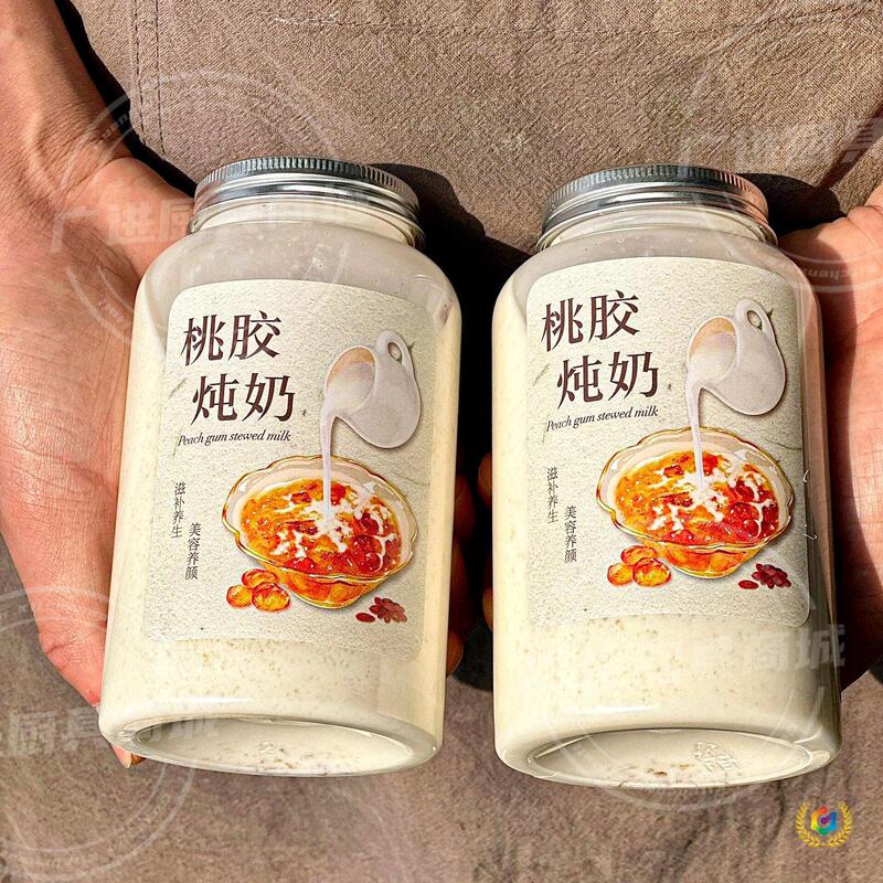 ✅ Disposable Peach Gum Snow Swallow Packaging Bottles, Poplar Branch Nectar Milk Tea Glass Empty Cups, White Fungus Soup, Stewed Milk 500ml