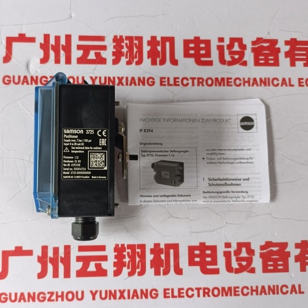 德国Samson萨姆森阀门0110-6181阀座全新原装正品现货