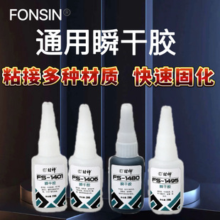 ���� С�Ʒ������߽����㲿��20g��ճ�Ӳ������ϵȲ��|˲���z