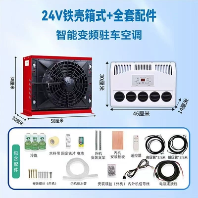 loaders, excavators, cranes, and diggers, electric – Automotive air conditioning - 12v-red-model-complete-set-of-accessories-with-hose