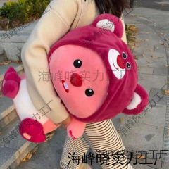 ストロベリーベア ルーピールビー ぬいぐるみ 変身ビーバー人形 かわいい クリエイティブ人形枕 誕生日プレゼント