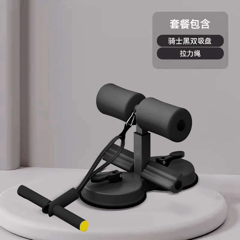 [블랙] - 이중 흡입 컵, 이중 극 모델 + 탈착식 텐션 로프