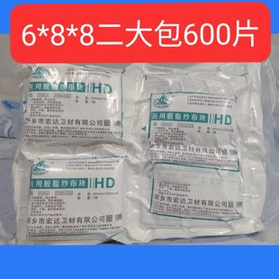 �t�ü����K�o��һ���Ԃ��ڷ���6*8��8*10Ó֬�޼�Ƭ5Ƭ�b ���_