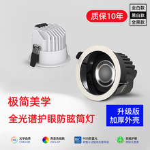 ������ȫ����ledͲ�Ƹ���ָǶ��ʽ����75mm��ѣ���ÿ����컨�׵�