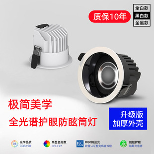 �o����ȫ���VledͲ�����@ָǶ��ʽ�_��75mm��ѣ���ÿ͏d�컨�ן�