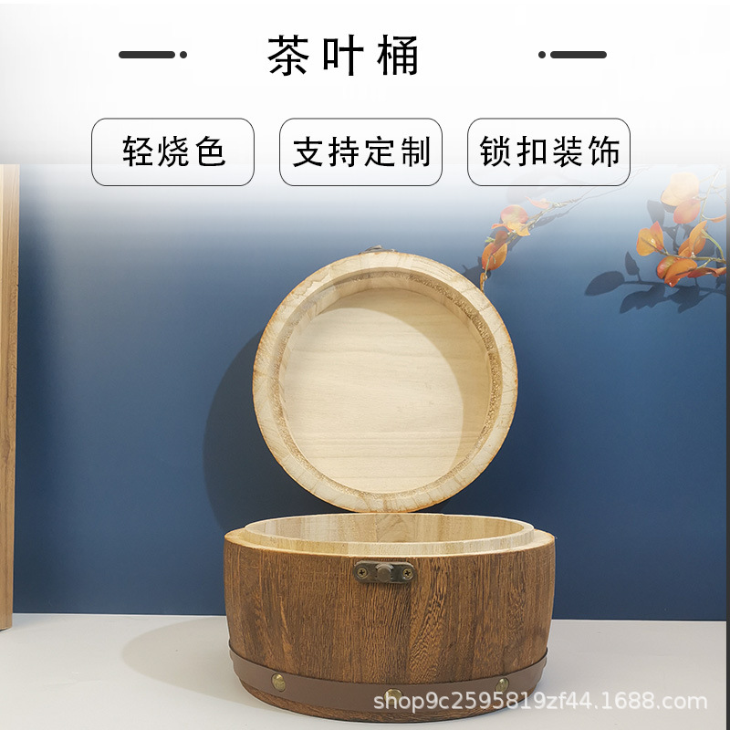 厂家轻烧复古普洱茶包装盒大号茶饼木盒带锁扣装饰实木茶叶木桶