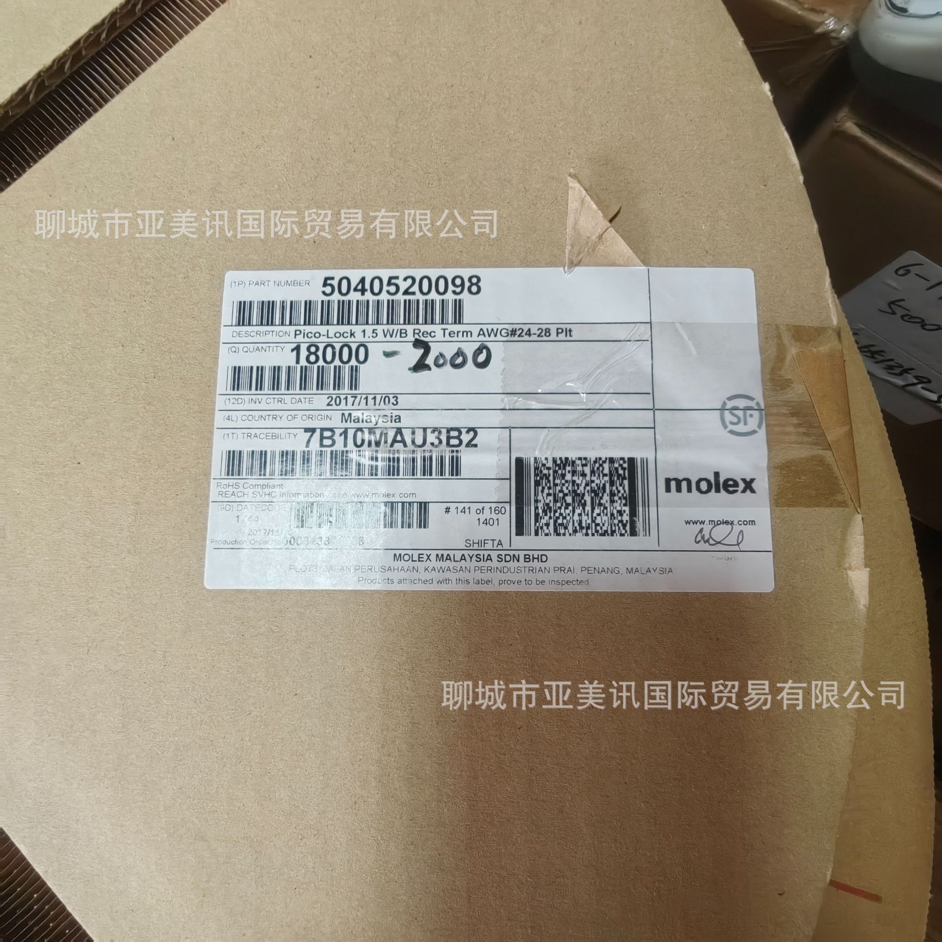 5040520098 504052-0098 Molex/莫仕 原装端子现货 优势供应 母