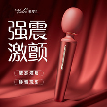 VIOTEC紫罗兰洛希女用按摩器V213女用解压玩具震动AV棒成人