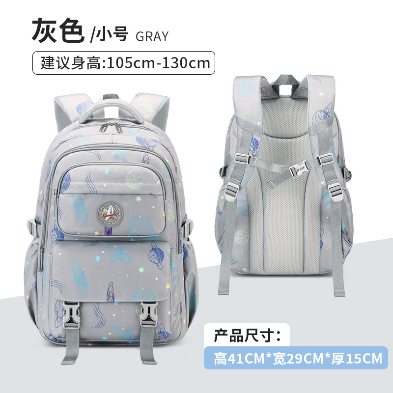 Mochila informal estilo cielo estrellado para estudiantes de primaria, estilo 2025, mochila ligera de tela Oxford para niños de 3.º a 6.º grado y estudiantes de secundaria