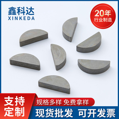 [厂家45钢半圆键条 半圆月牙键键销 304不锈钢C型半圆半月键平键销]