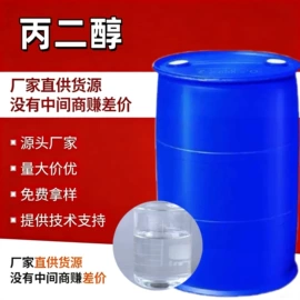 羧酸盐;增塑剂;磷酸盐