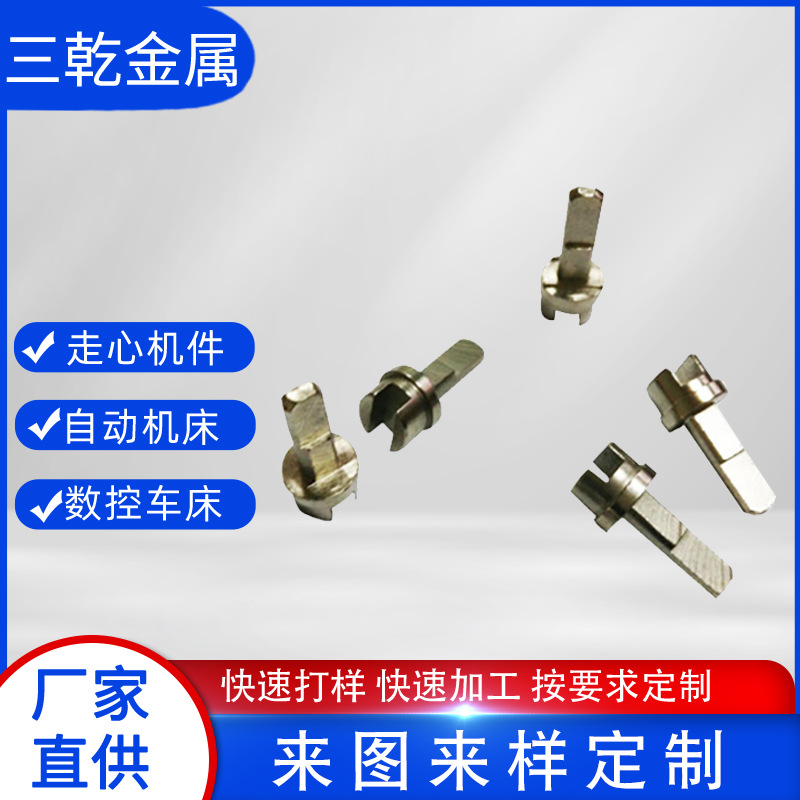 厂家直供 cnc加工 铝合金加工 承接零件加工 五金件加工定 制
