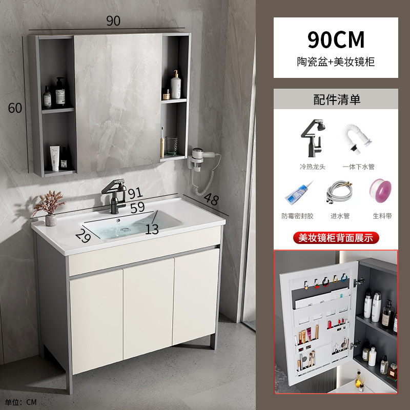 gabinete de baño de piso de aluminio espacio combinado baños cerámicos todo en uno lavabo balcón doméstico lavabo