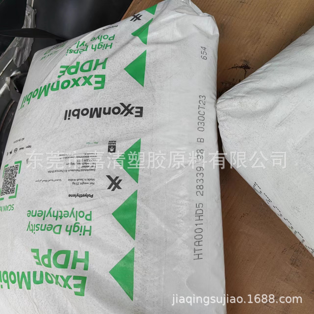 HDPE 埃克森 HTA 001HD5 高密度 0.32融脂 薄膜级