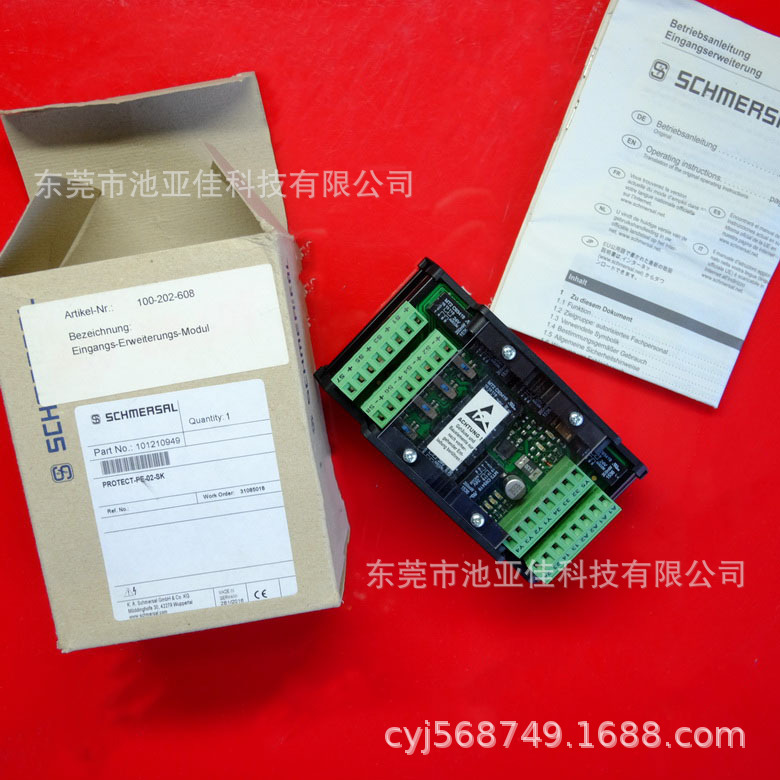 施迈赛 Protect-PE-02-SK 安全监控模块 议价出售