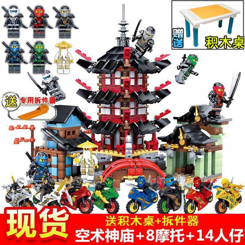互換性のあるビルディングブロック Ninjago ロイド戦車車パズル組み立て子供男の子おもちゃギフトプラスチック|undefined