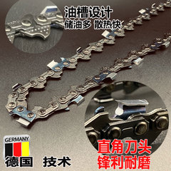 Chainsaw chain 325 guide bar 20 inches 18 inches 16 inches chain STOHF 76 links chain 72 links chain 64 links chain